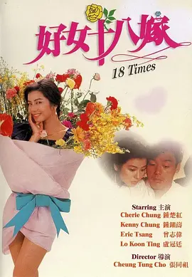 弟弟的女友